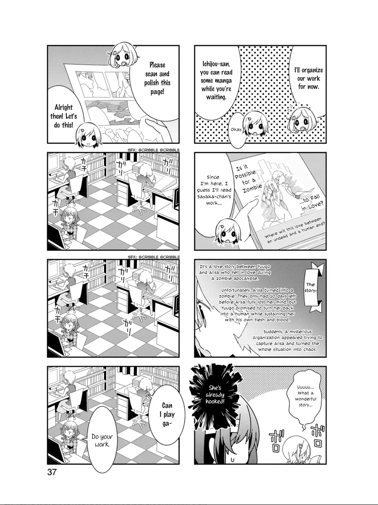 Adashino-san wa Sude ni Shinderu. Chapter 17 6